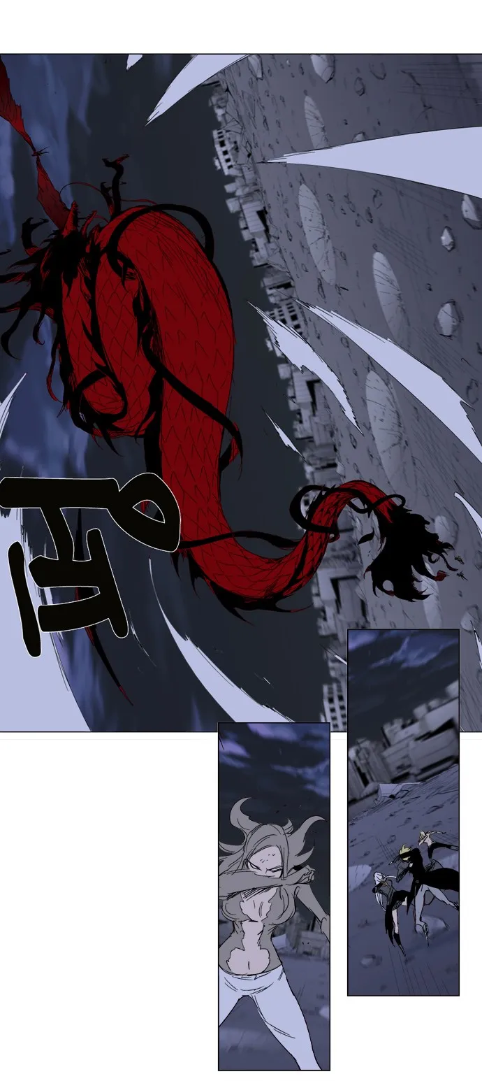 Noblesse Capítulo 279 en Línea - página 10
