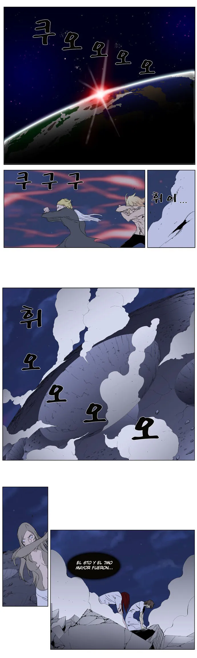 Noblesse Capítulo 279 en Línea - página 16