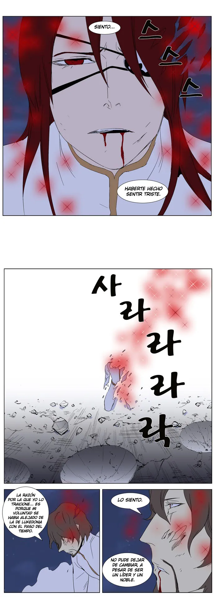Noblesse Capítulo 279 en Línea - página 18
