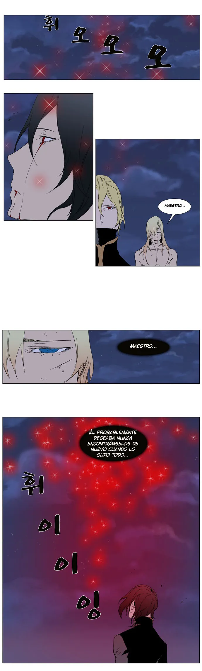 Noblesse Capítulo 279 en Línea - página 22