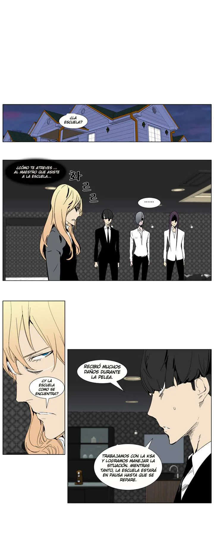 Noblesse Capítulo 281 en Línea - página 4