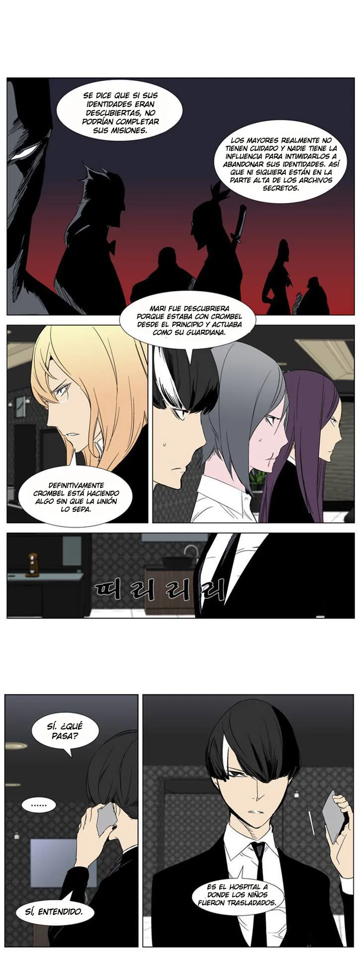 Noblesse Capítulo 281 en Línea - página 7