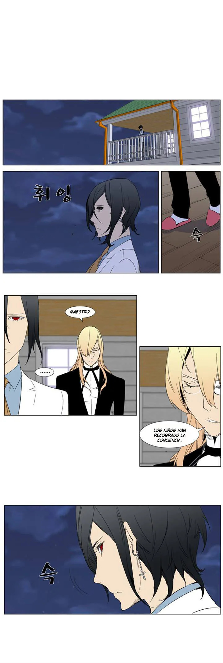 Noblesse Capítulo 281 en Línea - página 8