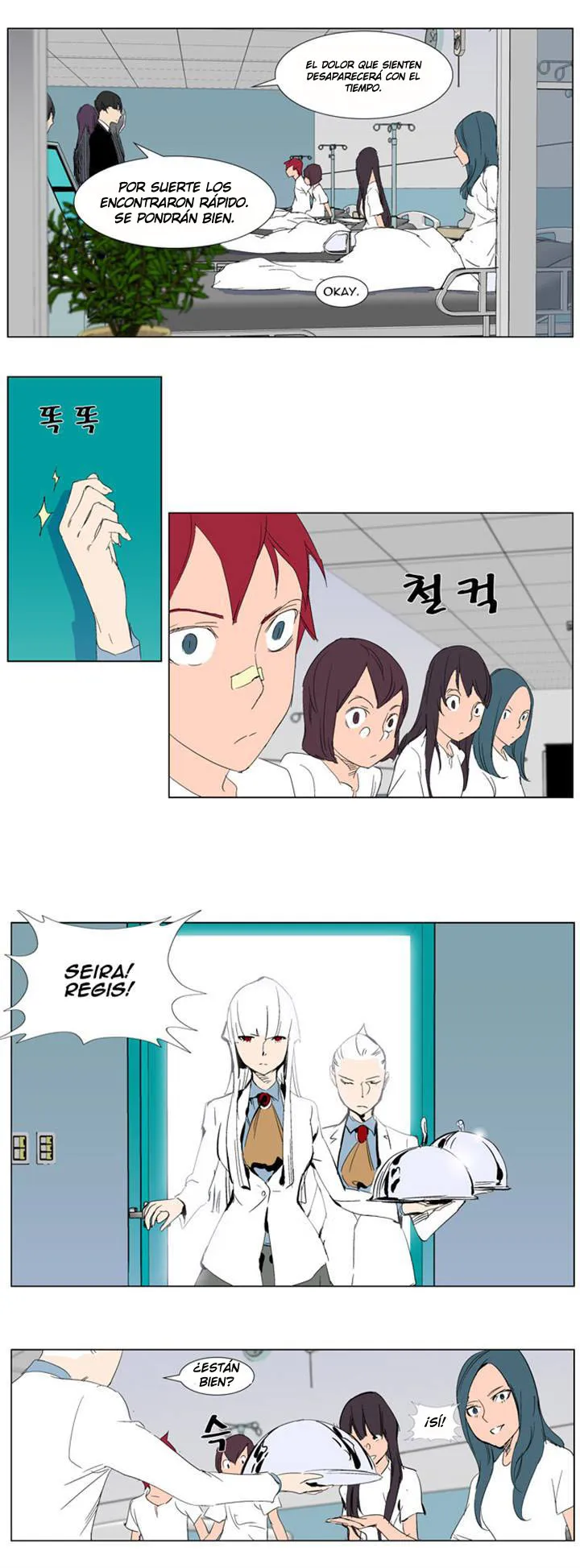 Noblesse Capítulo 281 en Línea - página 12