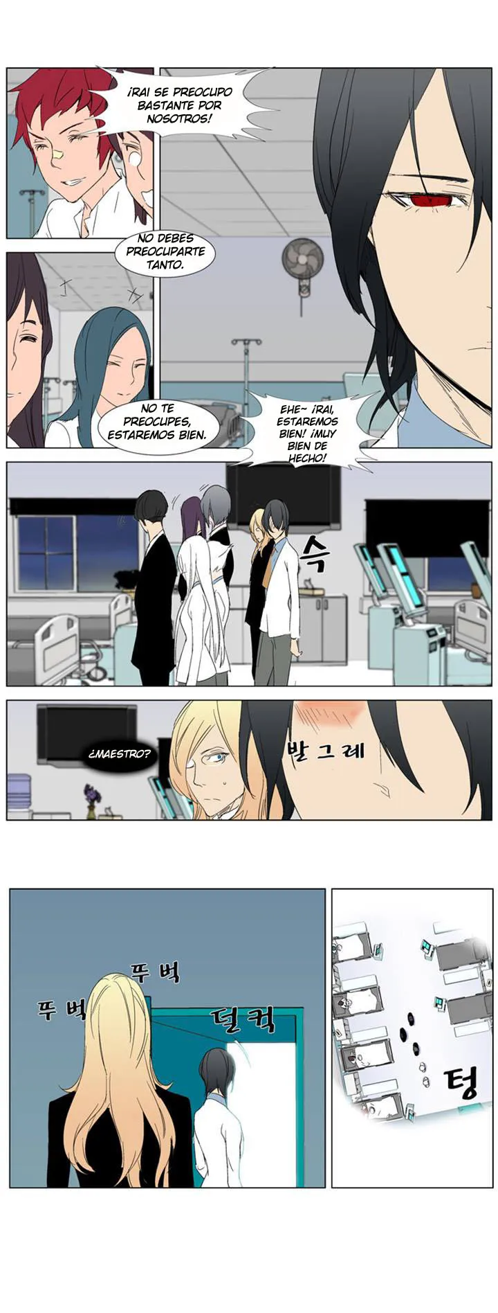 Noblesse Capítulo 281 en Línea - página 15