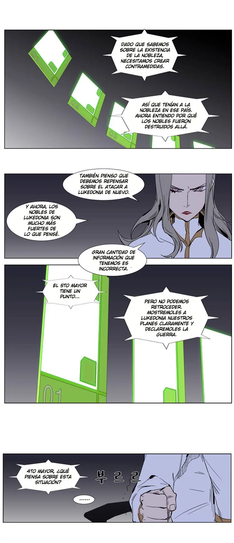 Noblesse Capítulo 282 en Línea - página 6