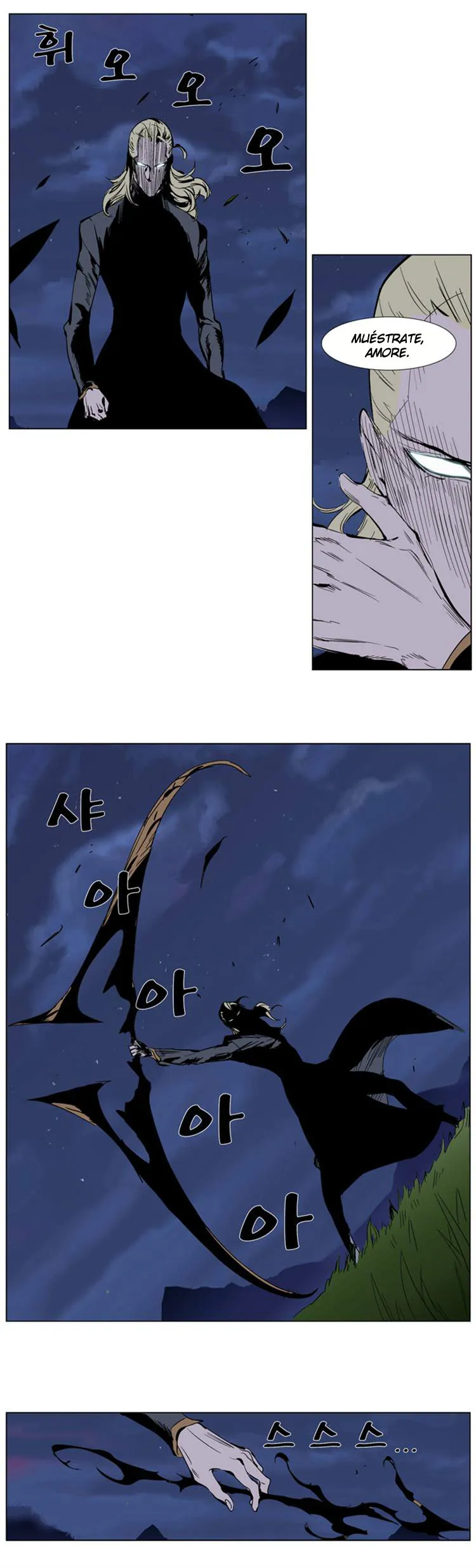 Noblesse Capítulo 282 en Línea - página 14