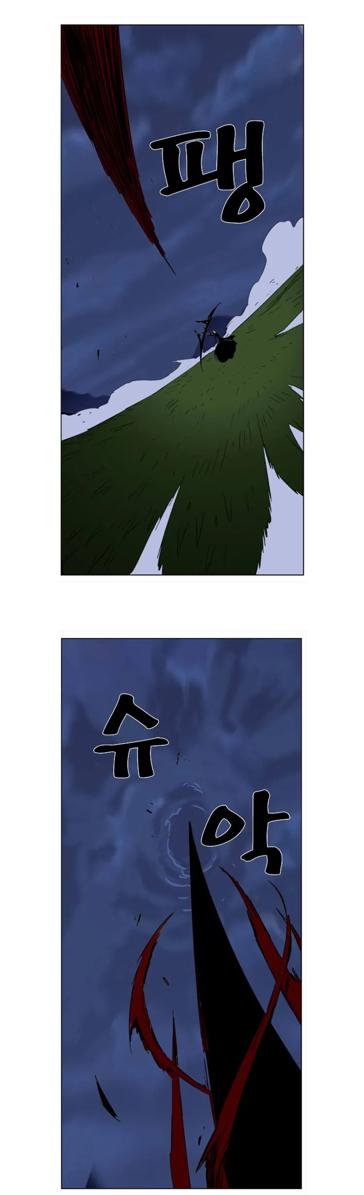 Noblesse Capítulo 282 en Línea - página 16