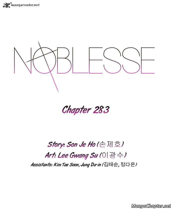 Noblesse Capítulo 283 en Línea - página 1