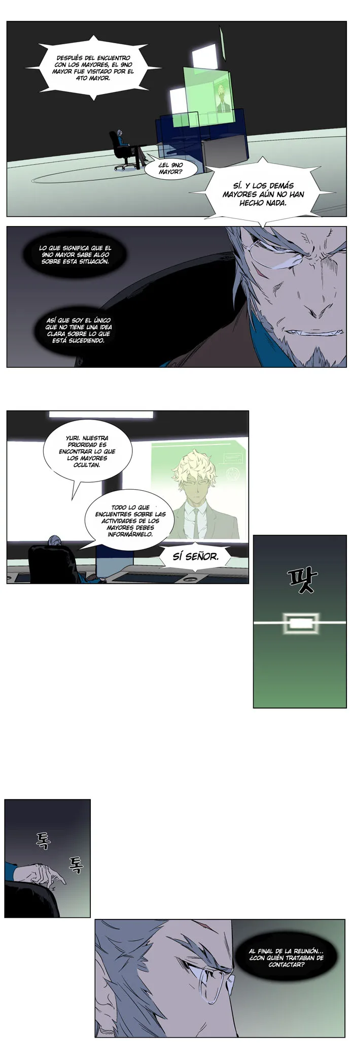 Noblesse Capítulo 284 en Línea - página 3