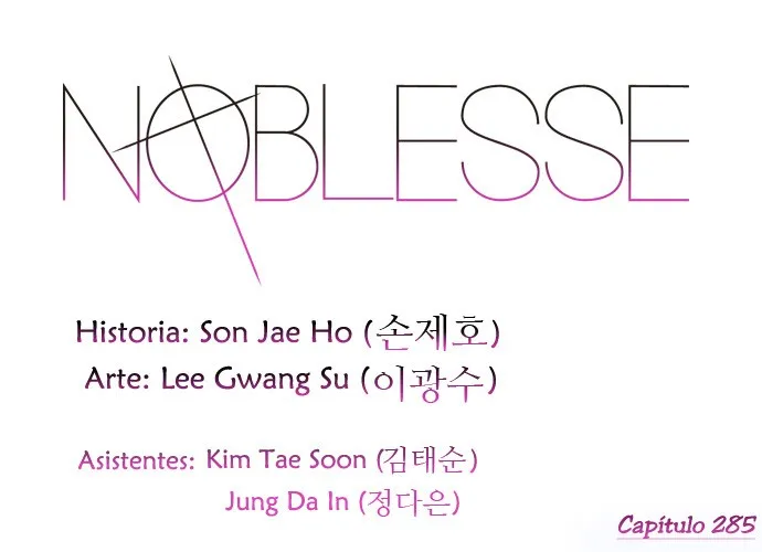 Noblesse Capítulo 285 en Línea - página 1