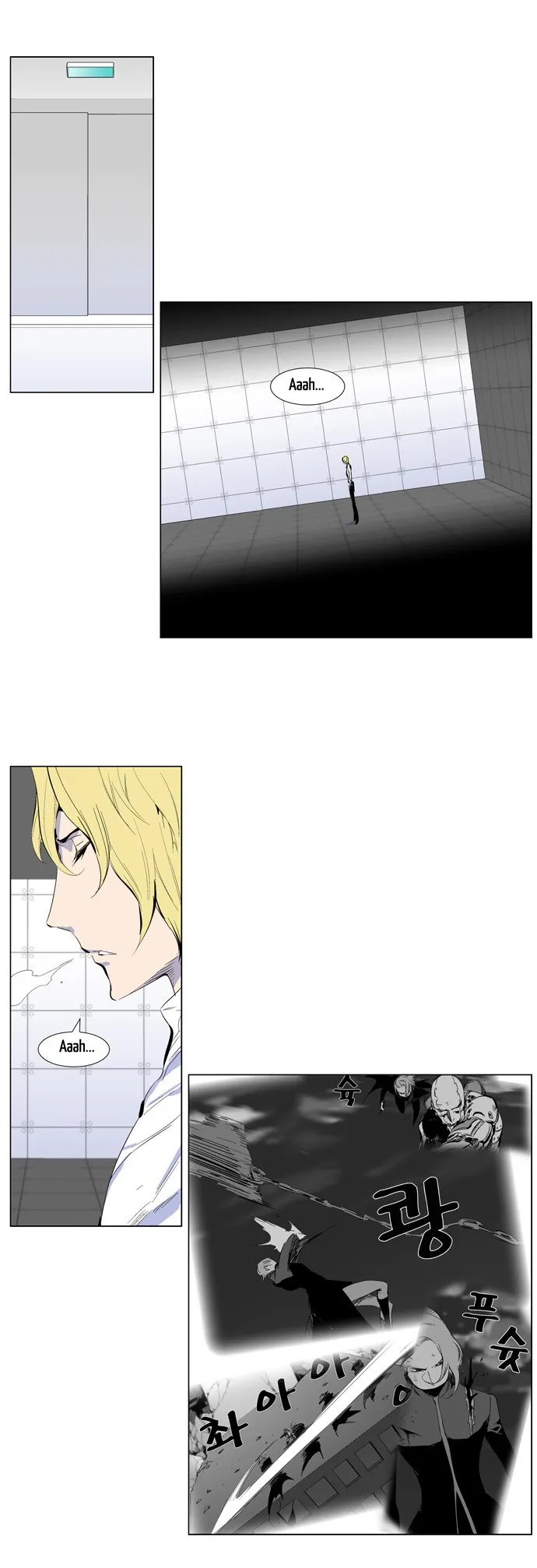 Noblesse Capítulo 285 en Línea - página 2