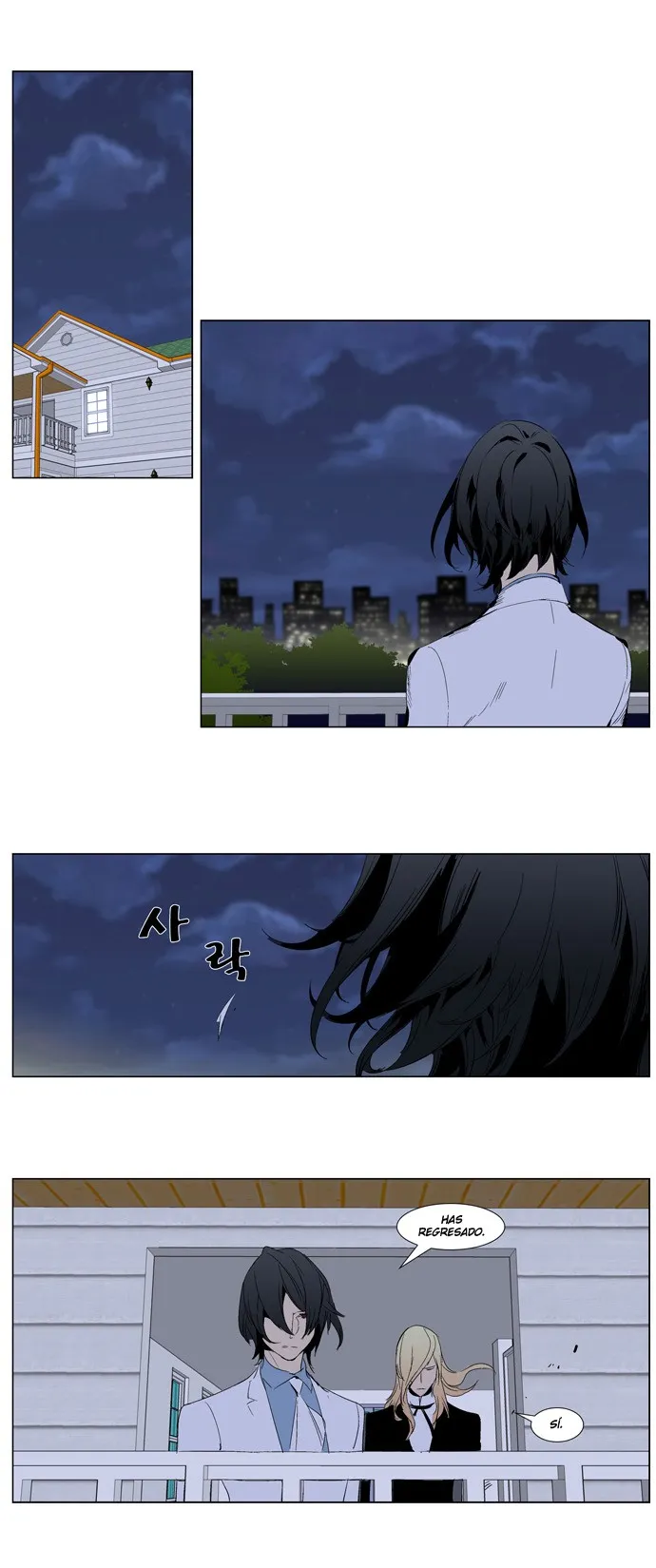 Noblesse Capítulo 286 en Línea - página 7
