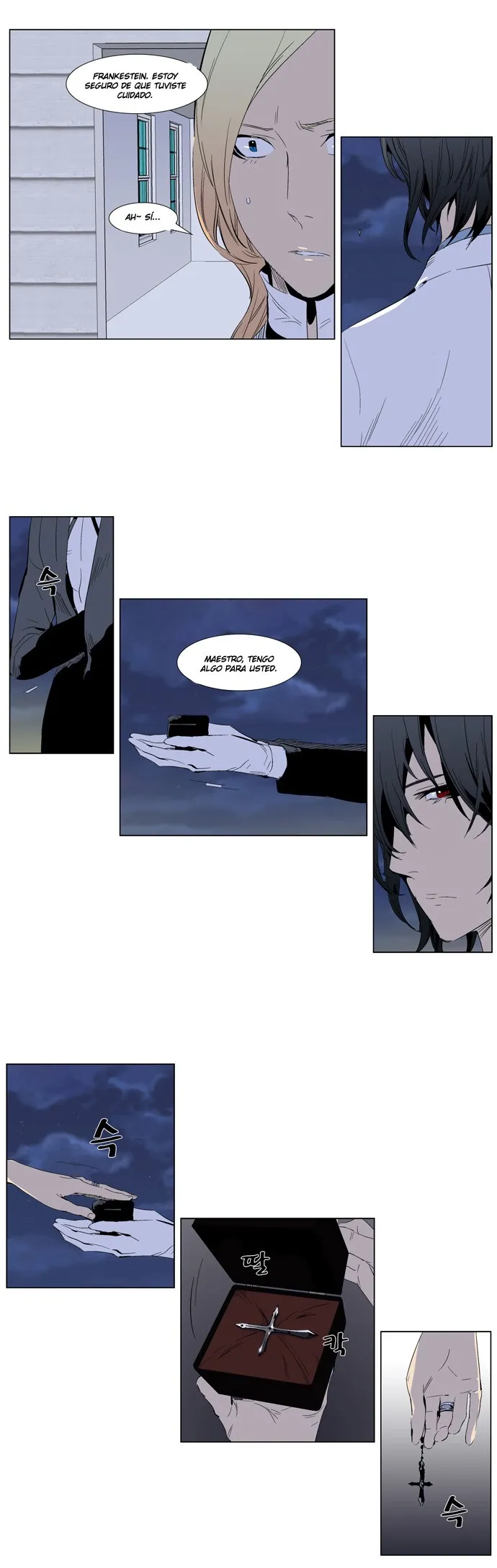 Noblesse Capítulo 286 en Línea - página 9