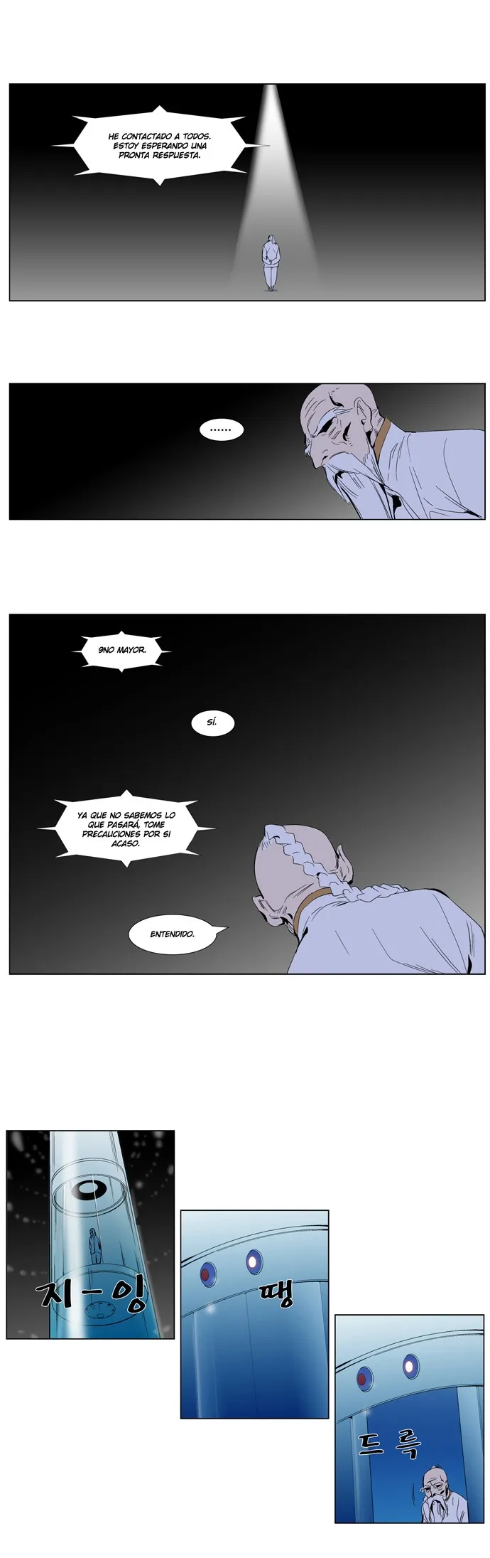 Noblesse Capítulo 286 en Línea - página 13