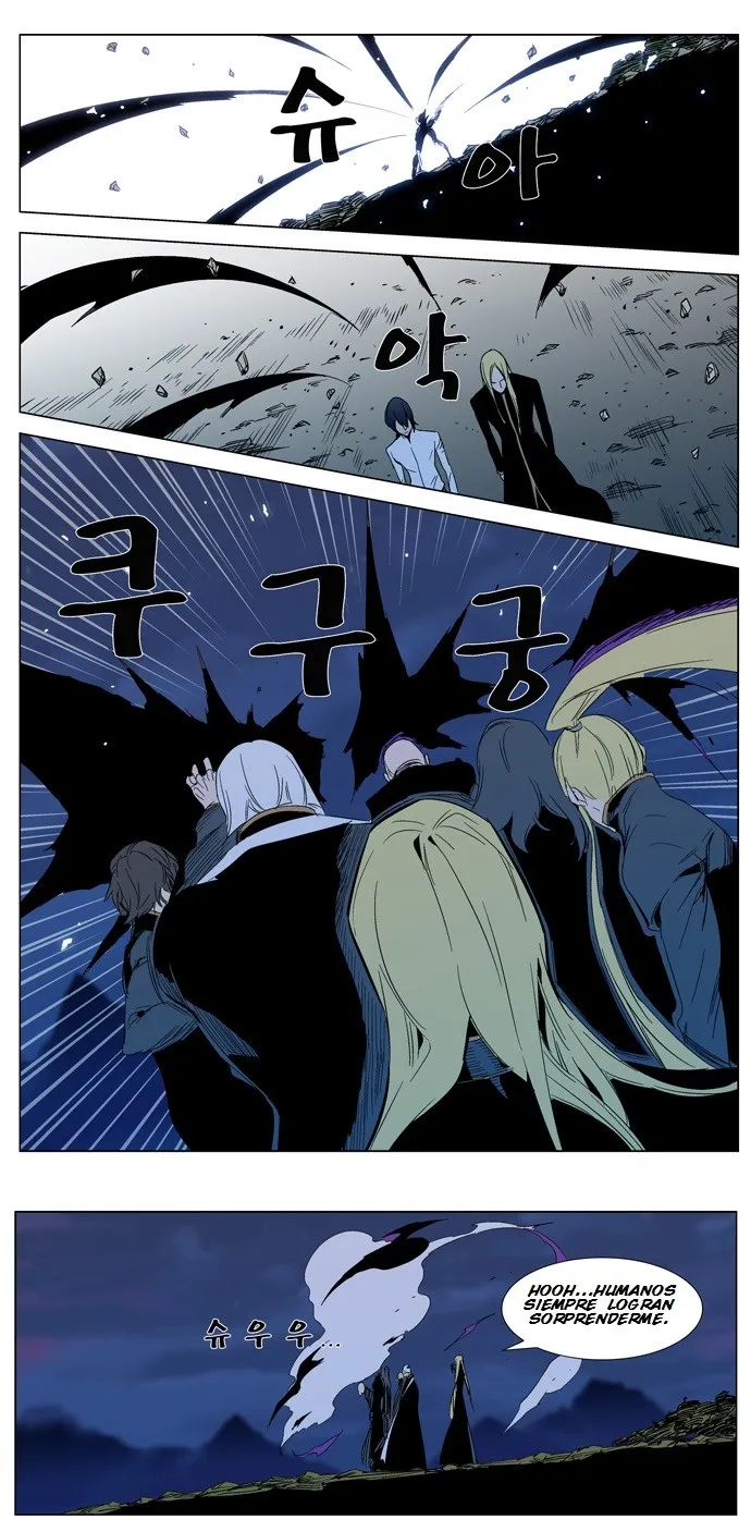 Noblesse Capítulo 294 en Línea - página 5