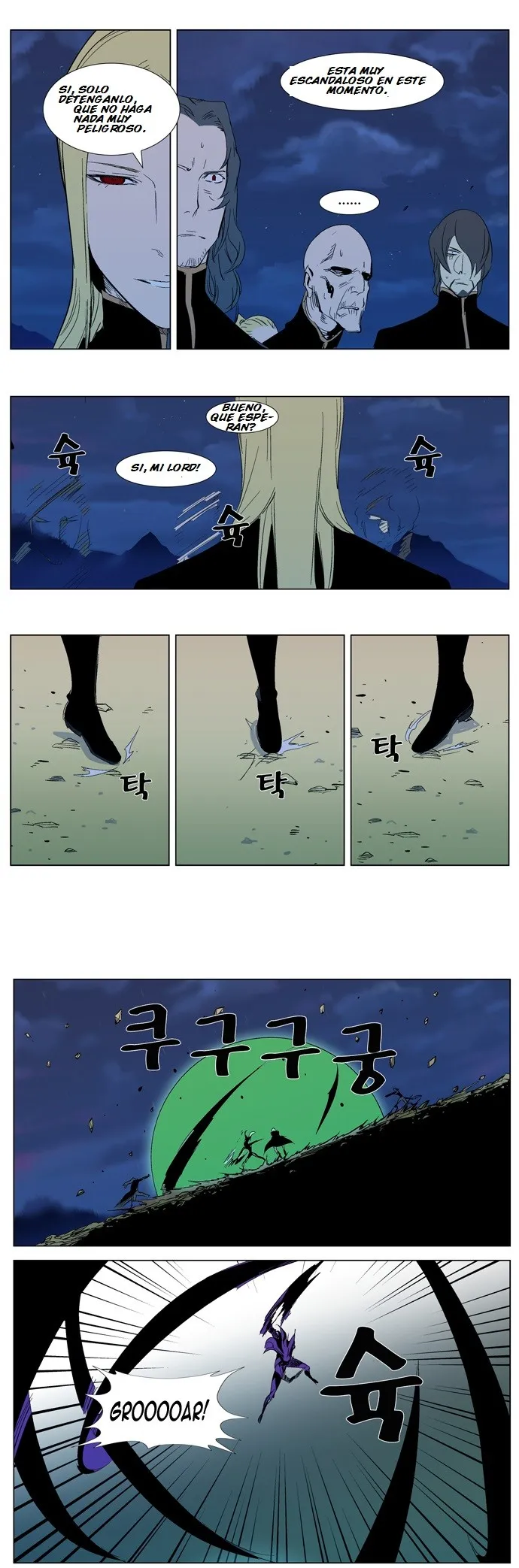 Noblesse Capítulo 294 en Línea - página 9