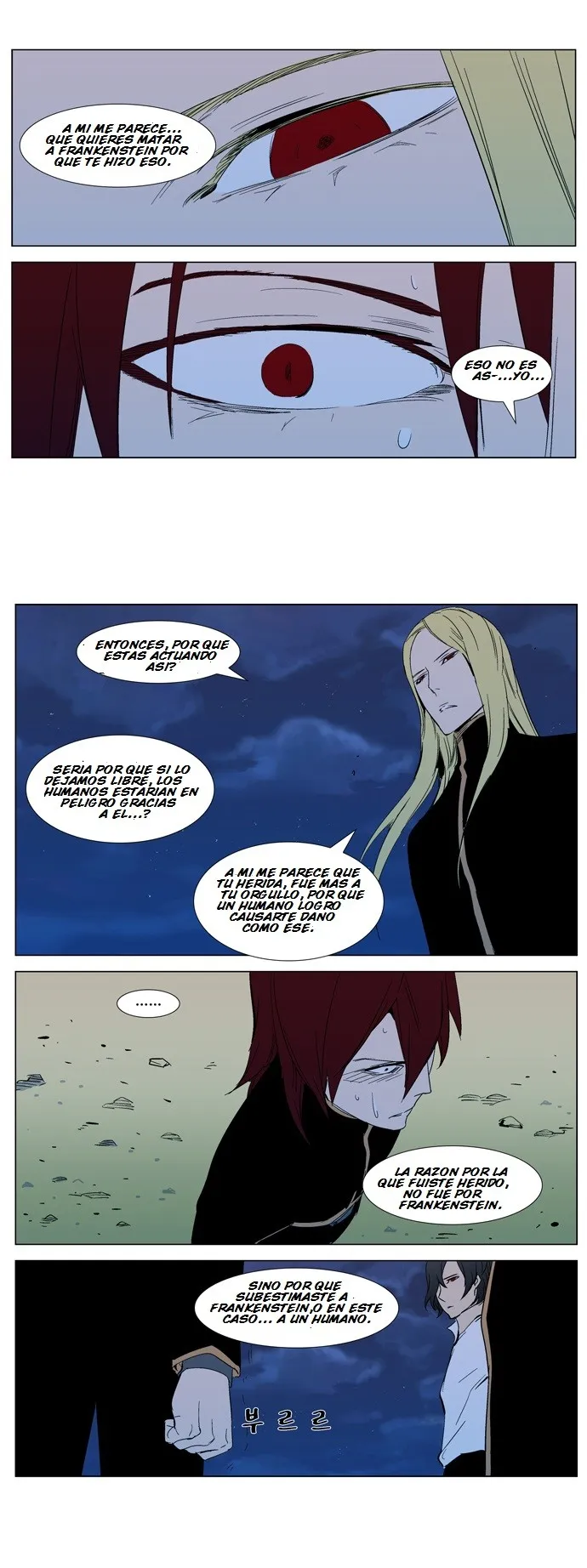 Noblesse Capítulo 294 en Línea - página 12
