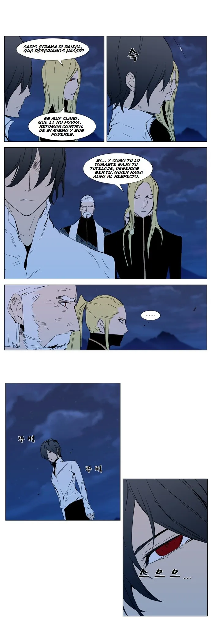 Noblesse Capítulo 294 en Línea - página 13