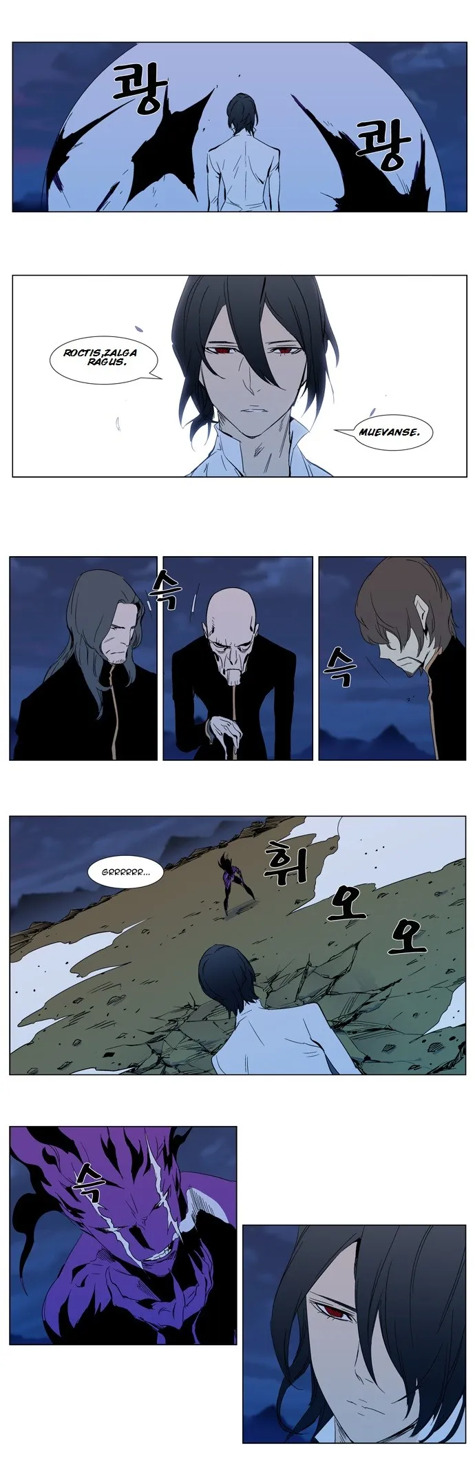 Noblesse Capítulo 294 en Línea - página 14