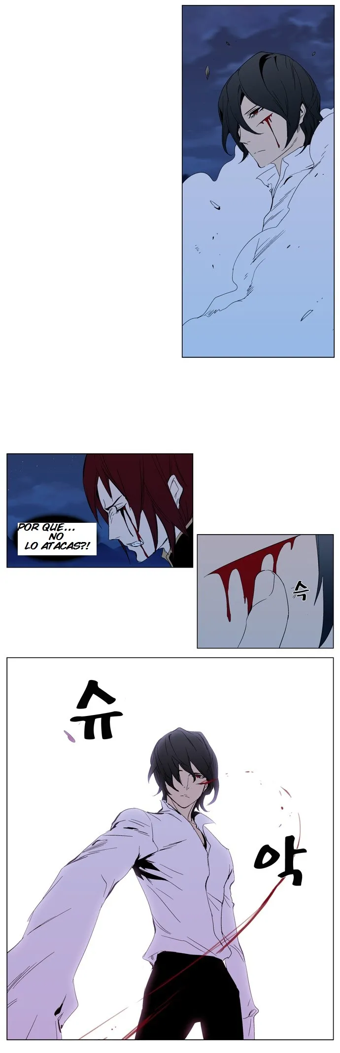 Noblesse Capítulo 294 en Línea - página 17