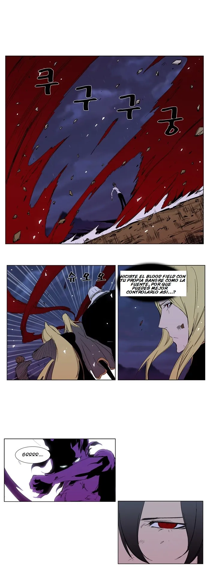 Noblesse Capítulo 294 en Línea - página 18