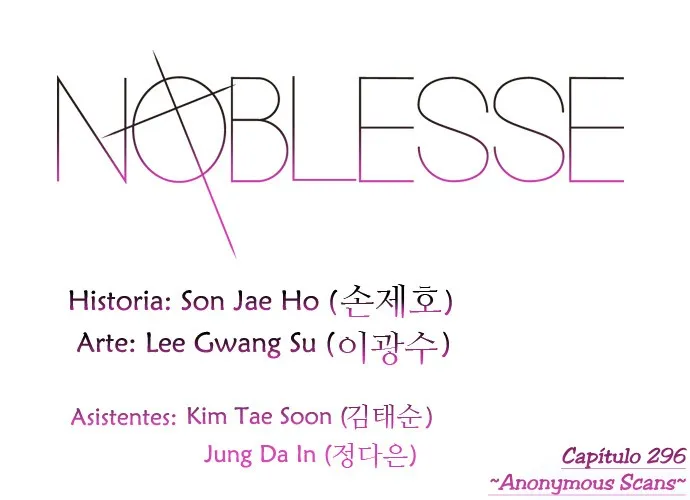Noblesse Capítulo 296 en Línea - página 1