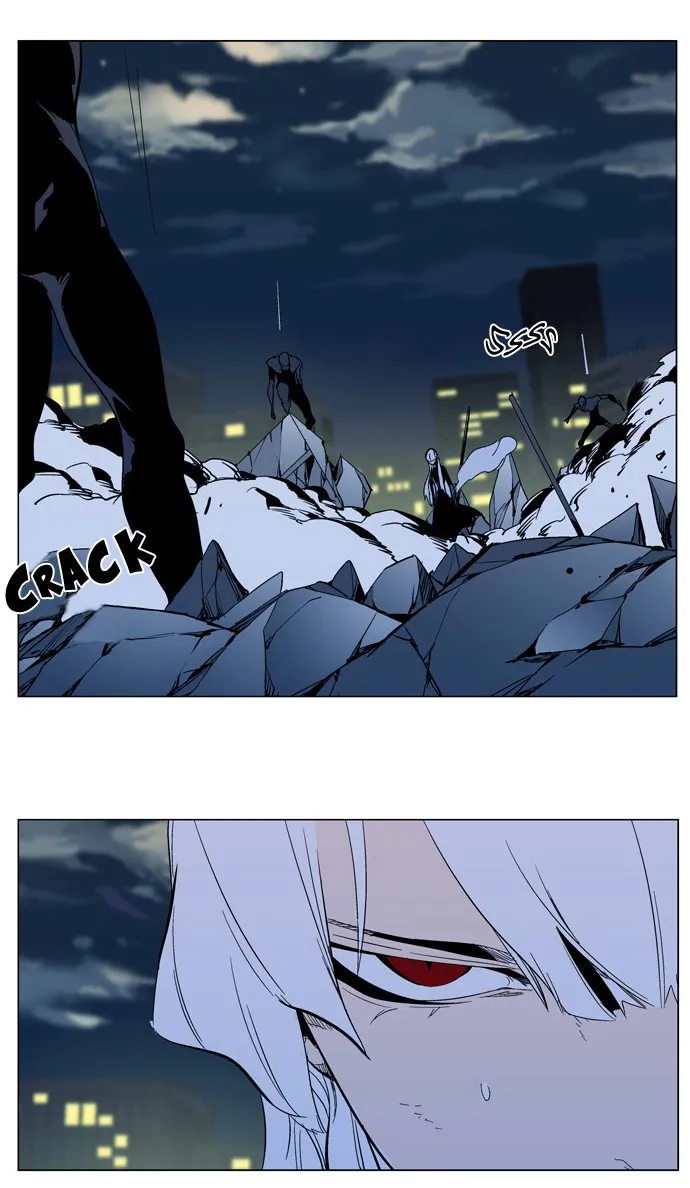 Noblesse Capítulo 299 en Línea - página 24