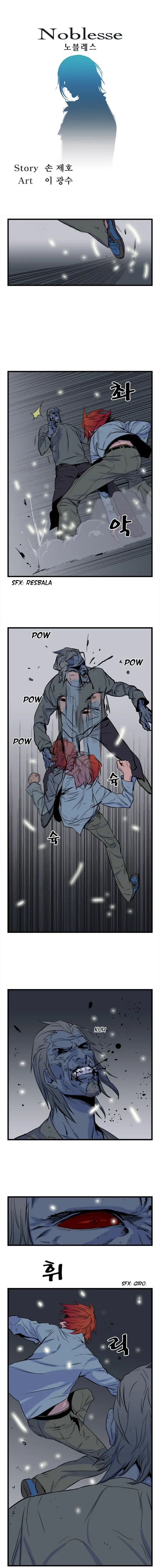 Noblesse Capítulo 30 en Línea - página 4