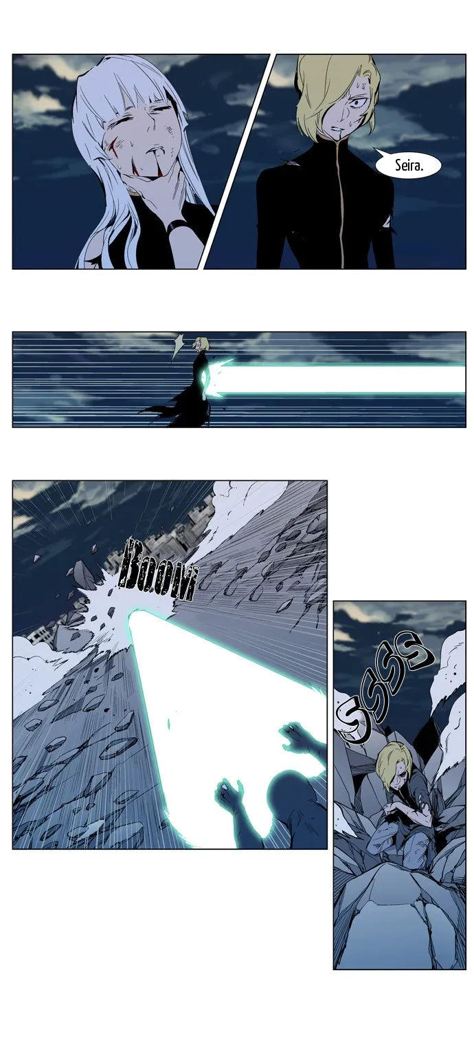 Noblesse Capítulo 302 en Línea - página 4