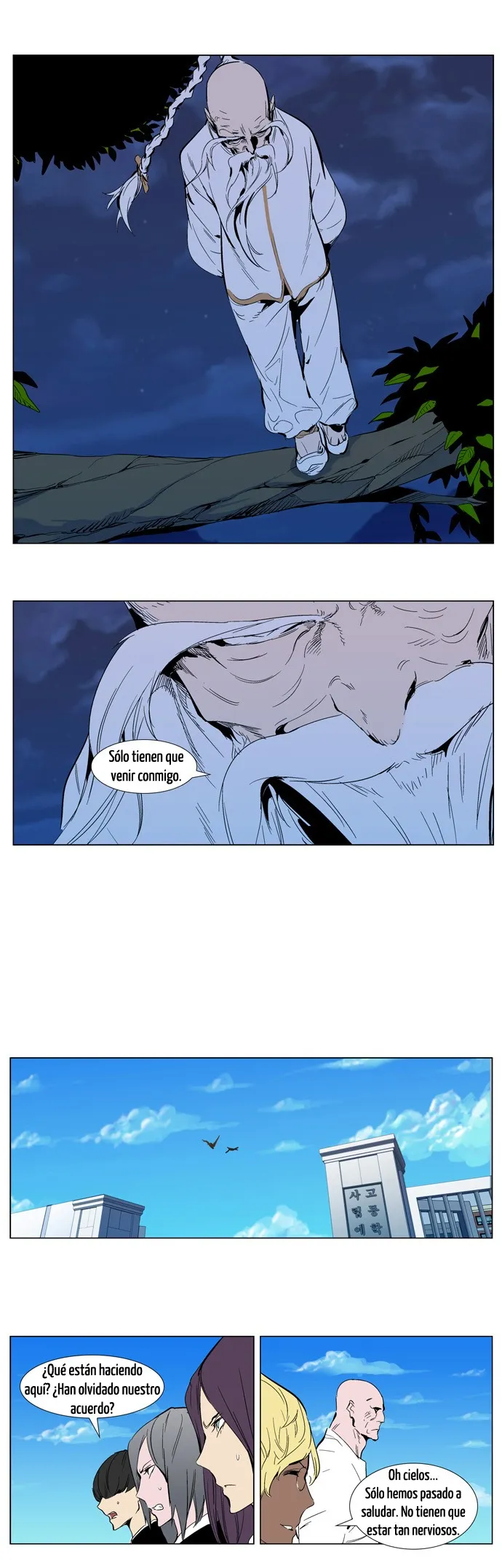 Noblesse Capítulo 303 en Línea - página 15
