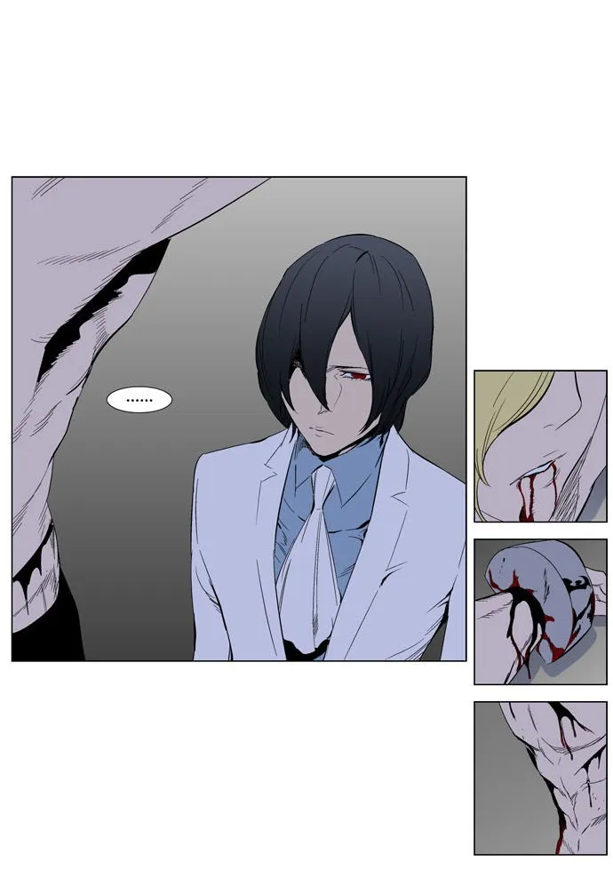 Noblesse Capítulo 307 en Línea - página 25