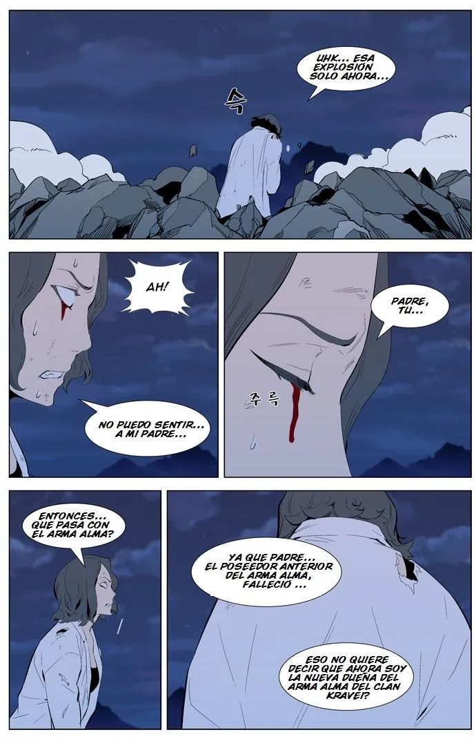 Noblesse Capítulo 311 en Línea - página 5