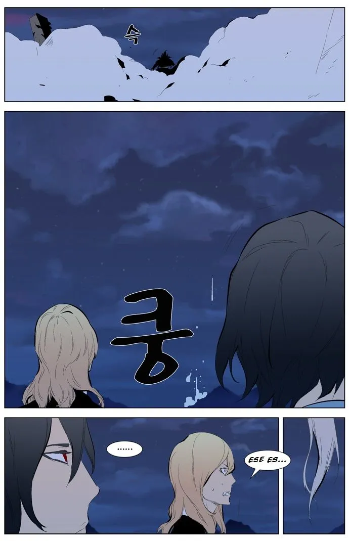 Noblesse Capítulo 311 en Línea - página 12