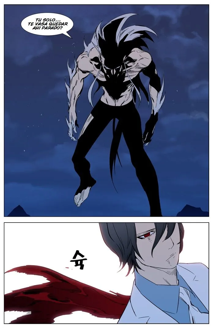 Noblesse Capítulo 311 en Línea - página 17