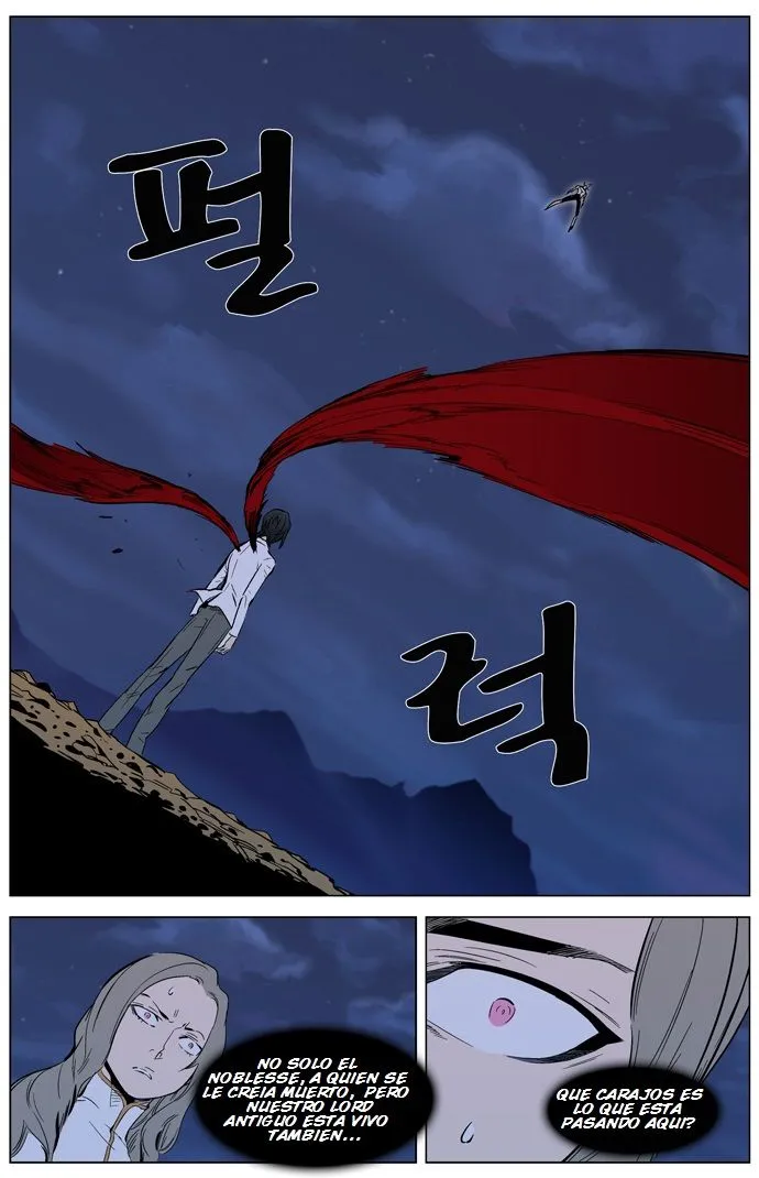 Noblesse Capítulo 311 en Línea - página 18