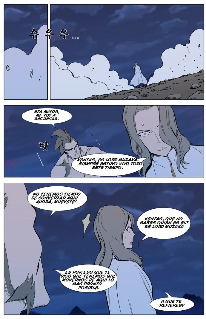 Noblesse Capítulo 311 en Línea - página 22