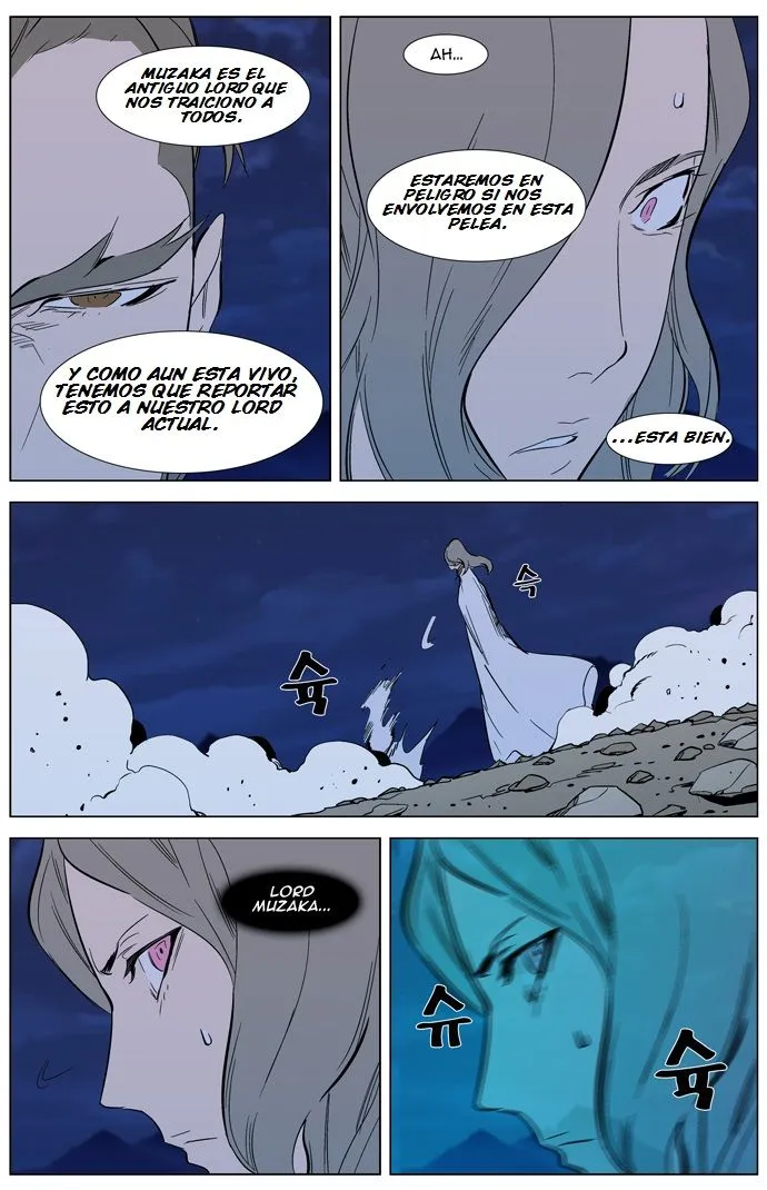 Noblesse Capítulo 311 en Línea - página 23