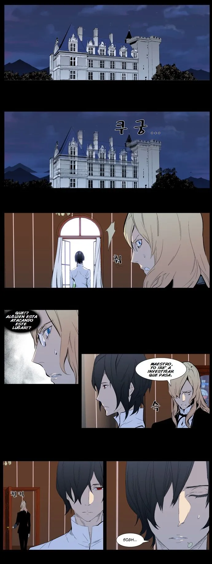 Noblesse Capítulo 312 en Línea - página 3