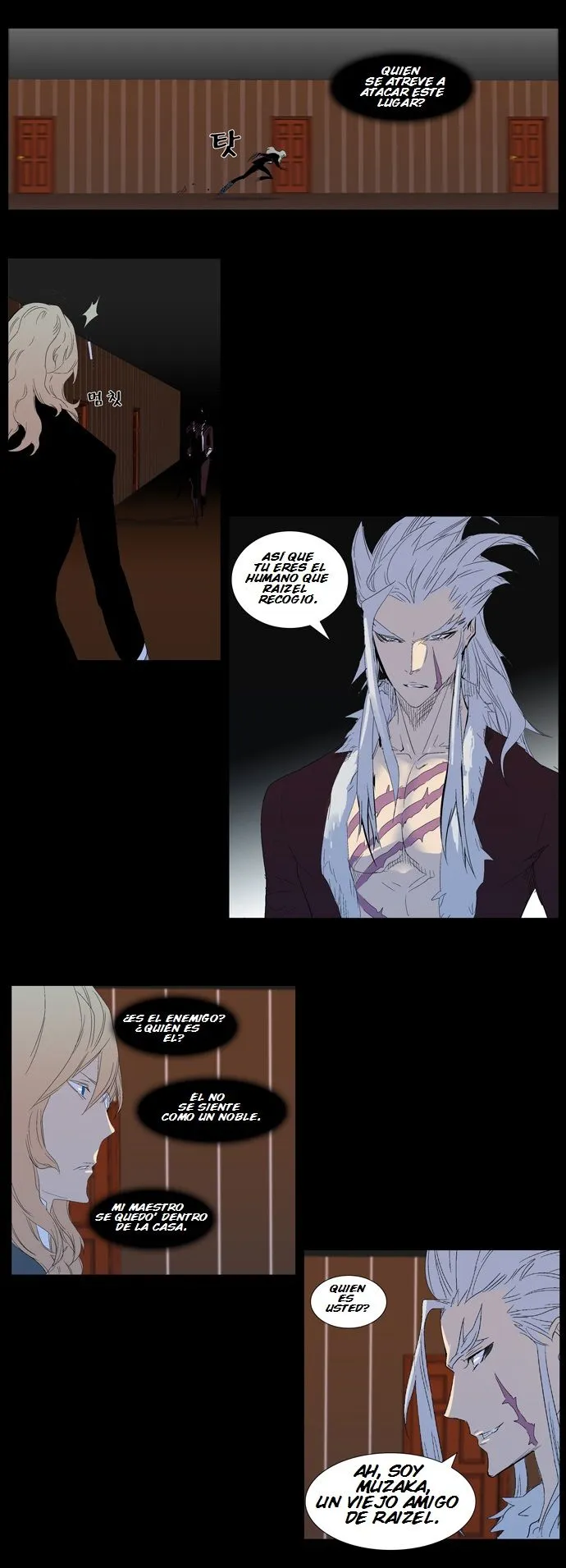 Noblesse Capítulo 312 en Línea - página 4