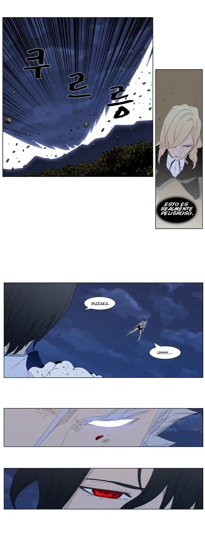 Noblesse Capítulo 312 en Línea - página 7