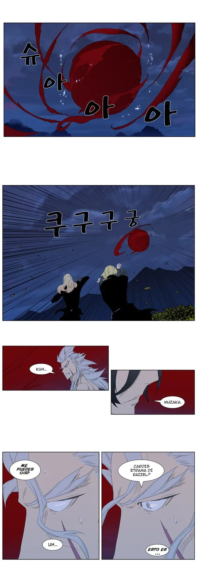 Noblesse Capítulo 312 en Línea - página 8