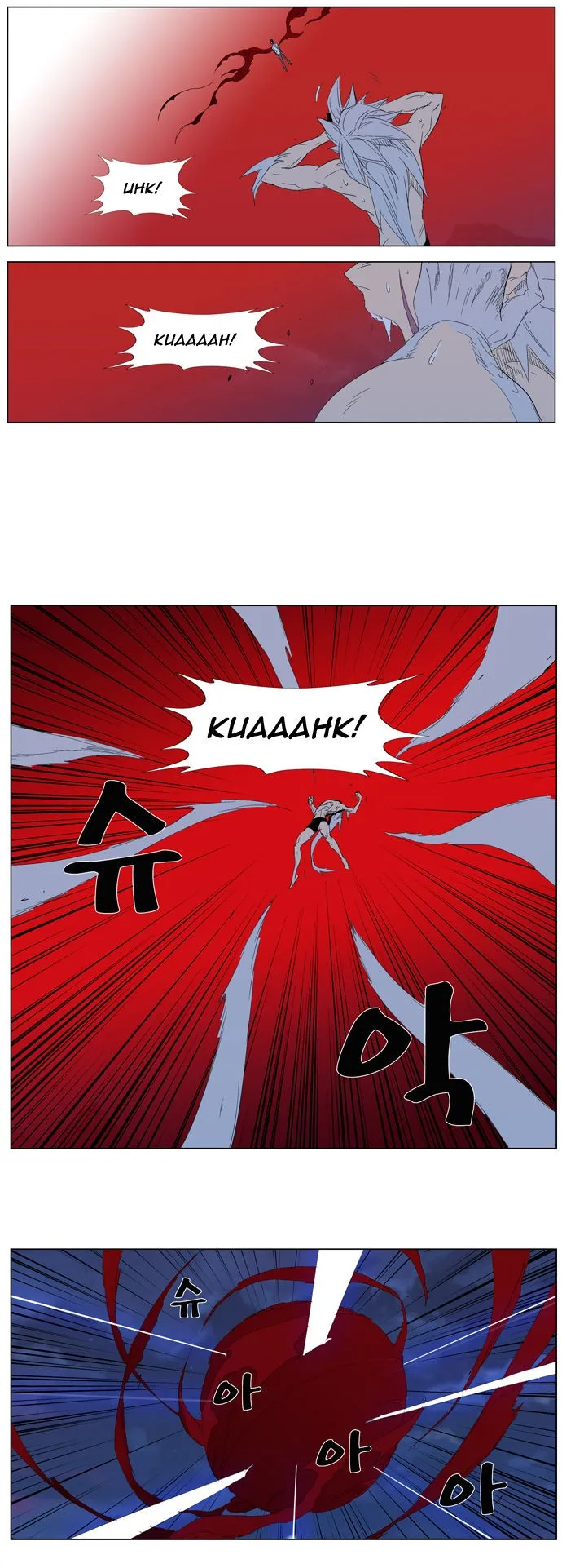 Noblesse Capítulo 312 en Línea - página 10