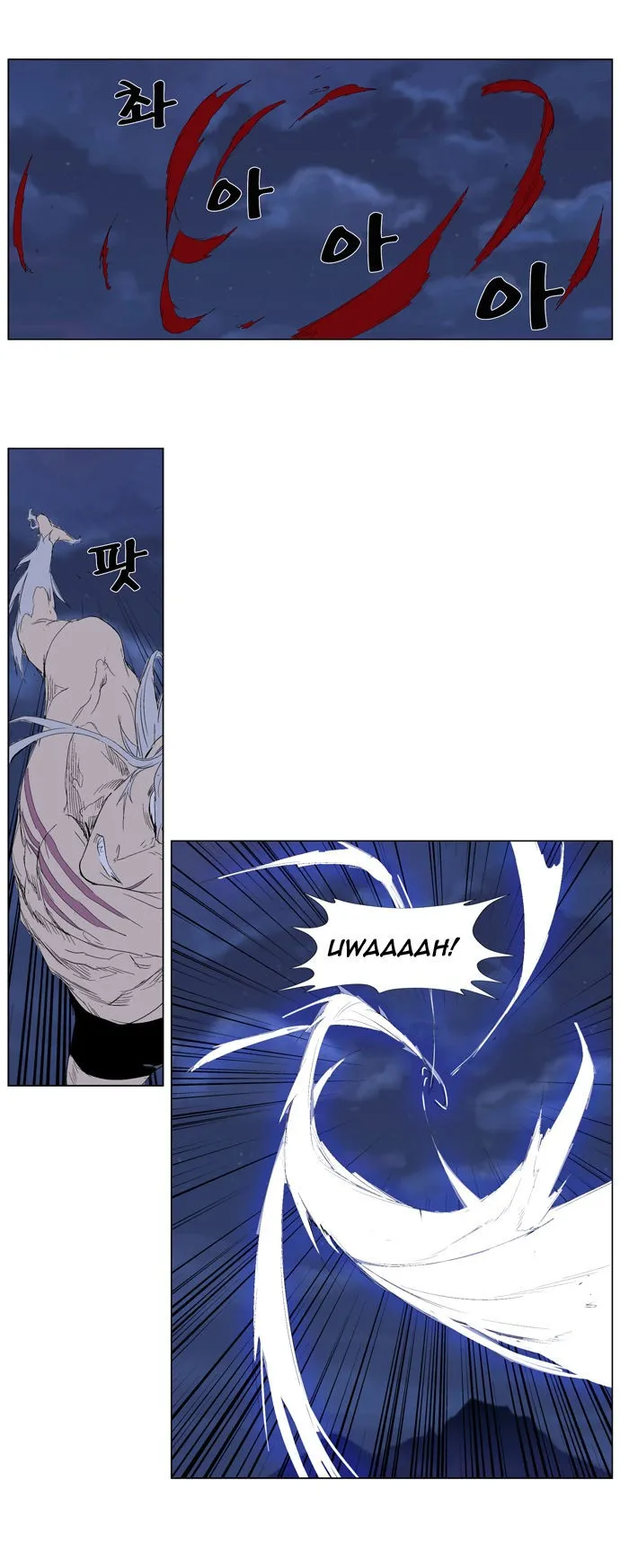 Noblesse Capítulo 312 en Línea - página 11