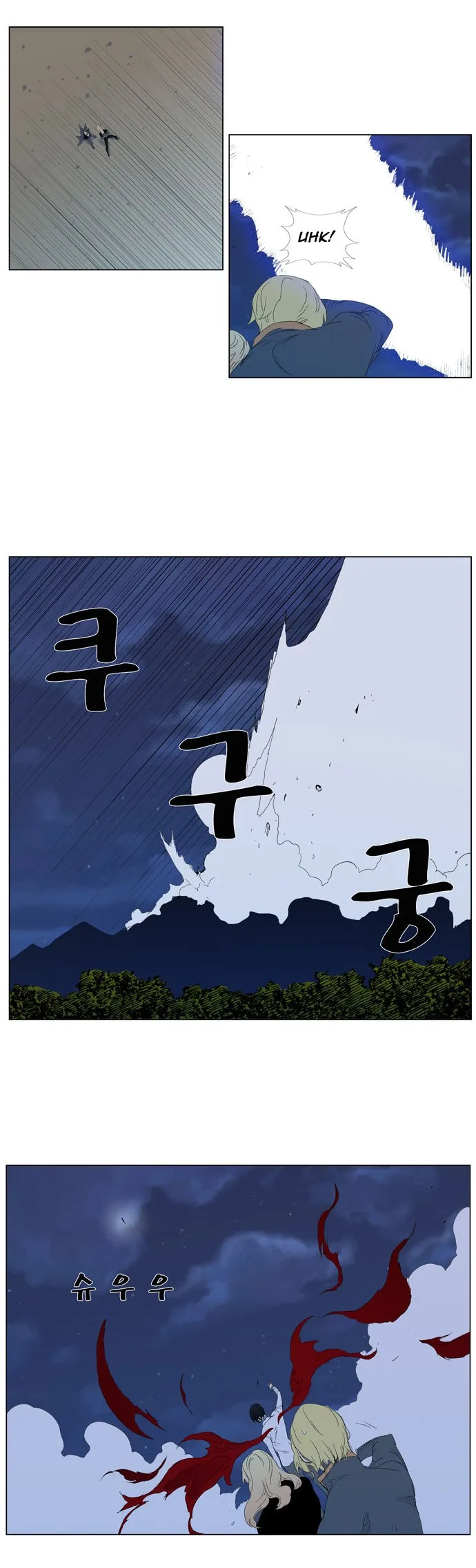 Noblesse Capítulo 312 en Línea - página 12