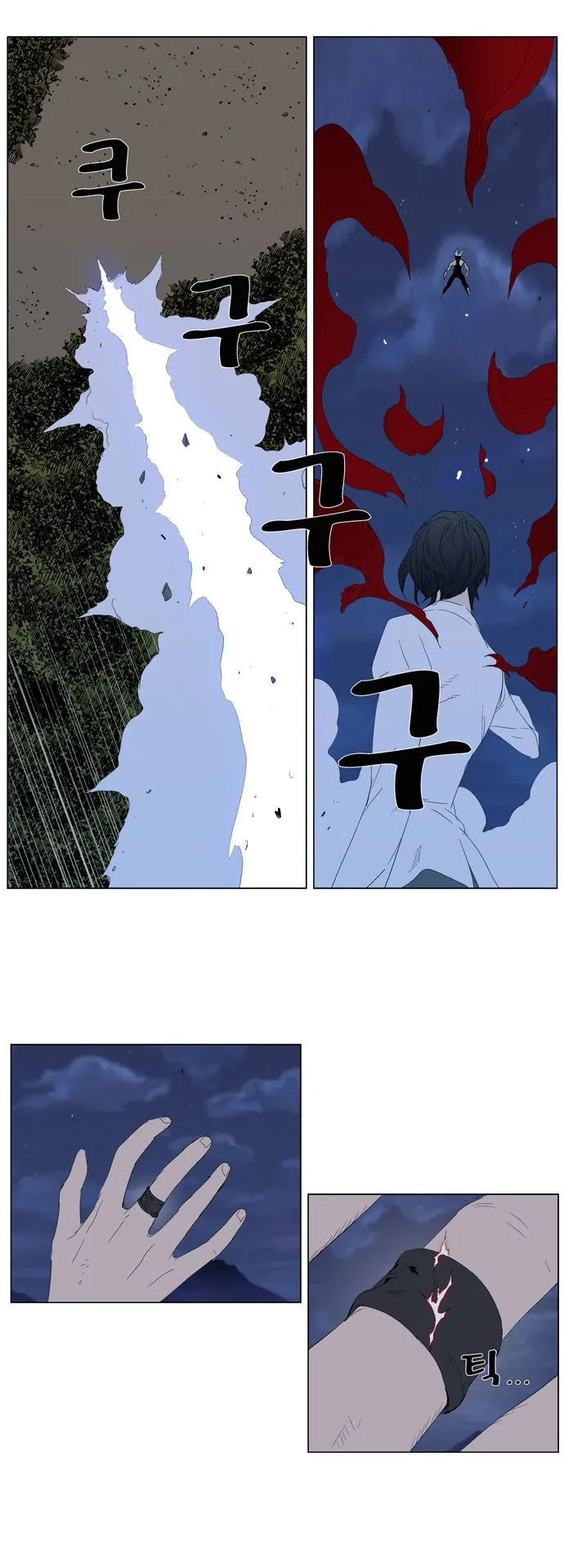 Noblesse Capítulo 312 en Línea - página 14