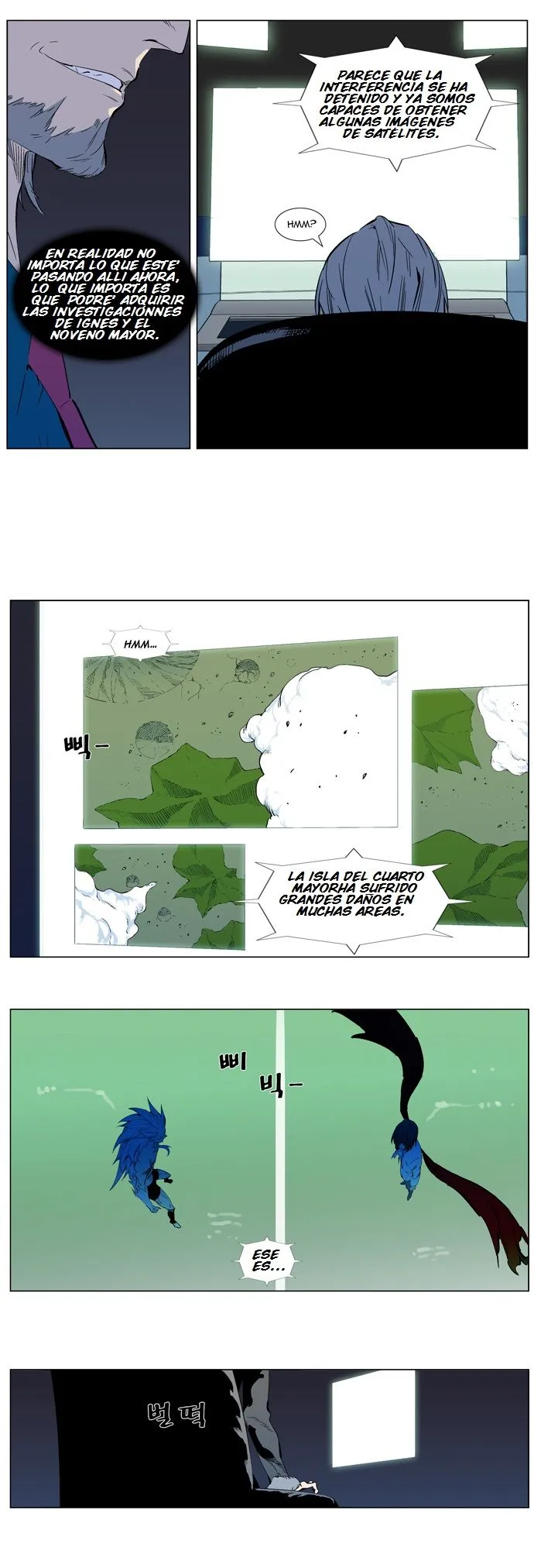 Noblesse Capítulo 313 en Línea - página 4
