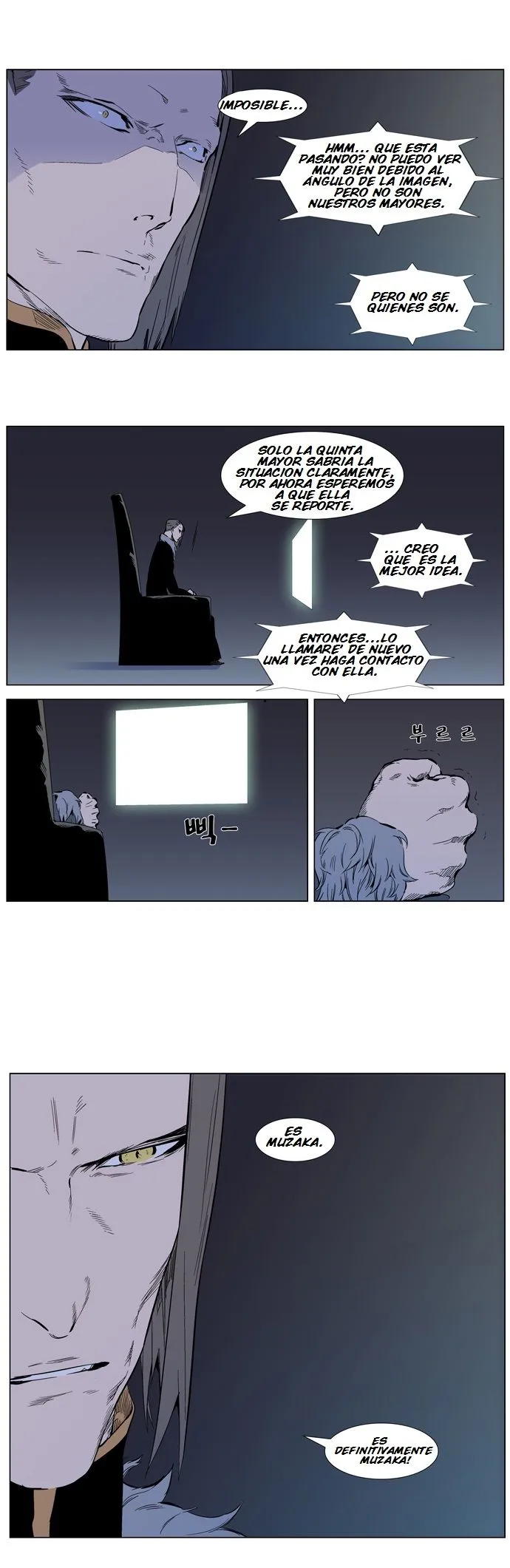 Noblesse Capítulo 313 en Línea - página 5
