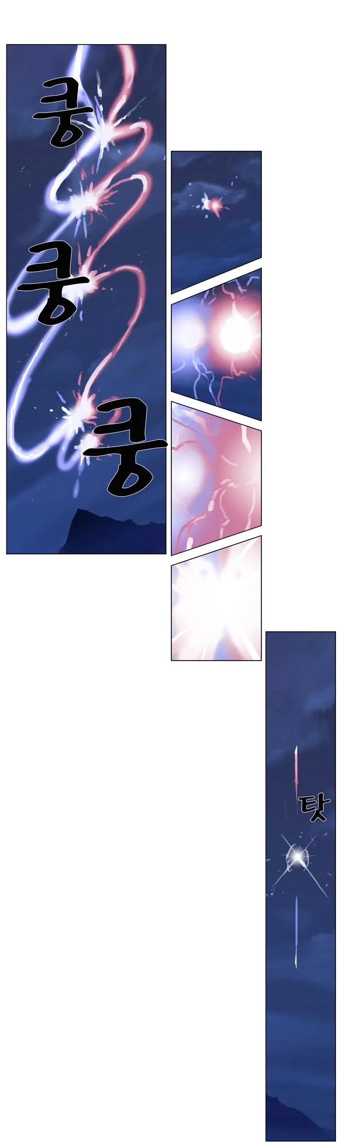 Noblesse Capítulo 313 en Línea - página 10