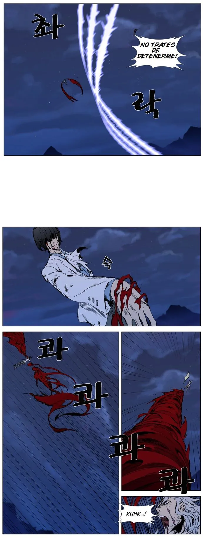 Noblesse Capítulo 313 en Línea - página 12